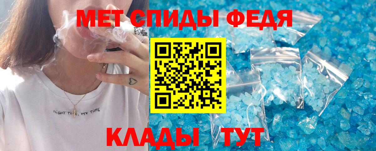 Amphetamine Premium Серов