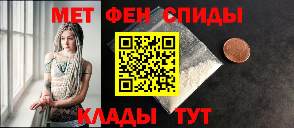 АМФЕТАМИН  Вход с VPN  это телеграм  Amphetamine 97%  Серов 