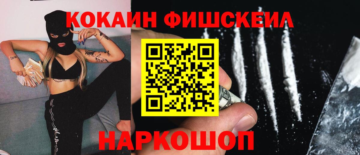 КОКАИН Колумбийский Серов