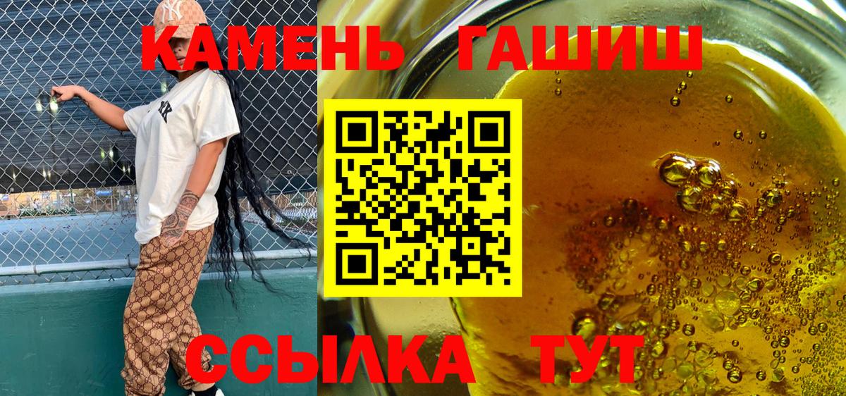 ГАШ Серов