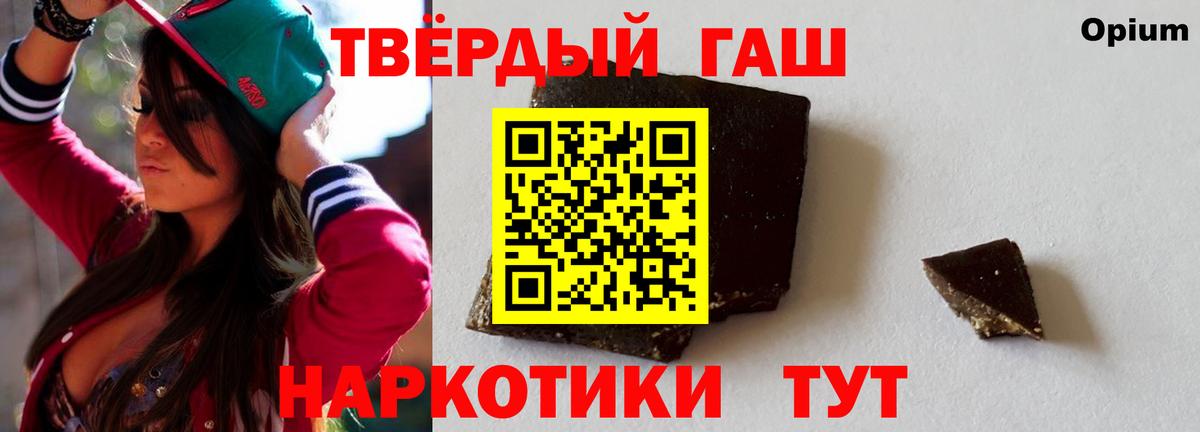 ГАШ Изолятор  Вход с VPN  Серов  ГАШИШ Cannabis 
