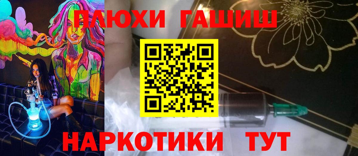 Гашиш hashish Серов