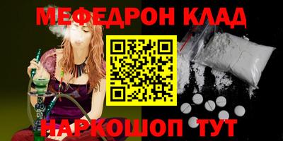 кокаин премиум Партизанск