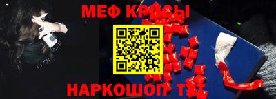 кокаин премиум Партизанск