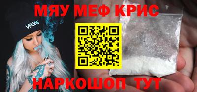 кокаин премиум Партизанск