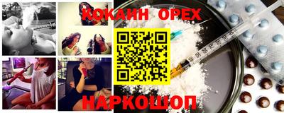 гашик Первоуральск