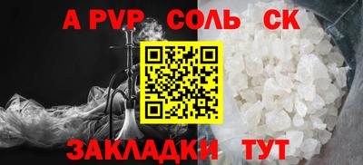 гашик Первоуральск