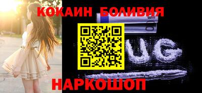кокаин премиум Партизанск