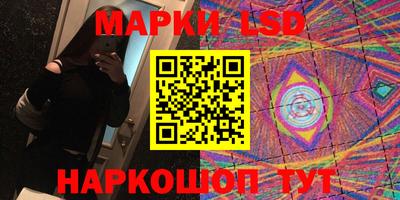 кокаин премиум Партизанск