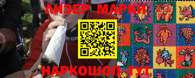 кокаин премиум Партизанск