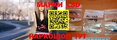 гашик Первоуральск