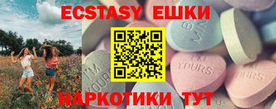 кокаин премиум Партизанск