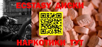 гашик Первоуральск