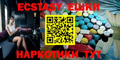 кокаин премиум Партизанск