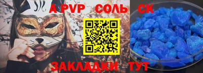 гашик Первоуральск