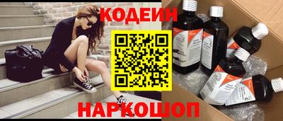 гашик Первоуральск