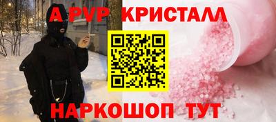 гашик Первоуральск