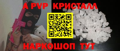 кокаин премиум Партизанск