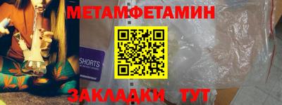 кокаин премиум Партизанск