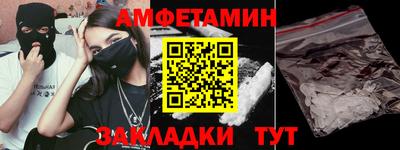 гашик Первоуральск