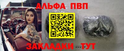 гашик Первоуральск