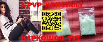 гашик Первоуральск
