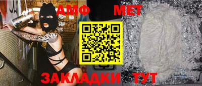 гашик Первоуральск