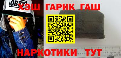 кокаин премиум Партизанск