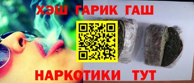 кокаин премиум Партизанск