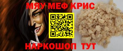 гашик Первоуральск