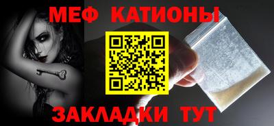 кокаин премиум Партизанск