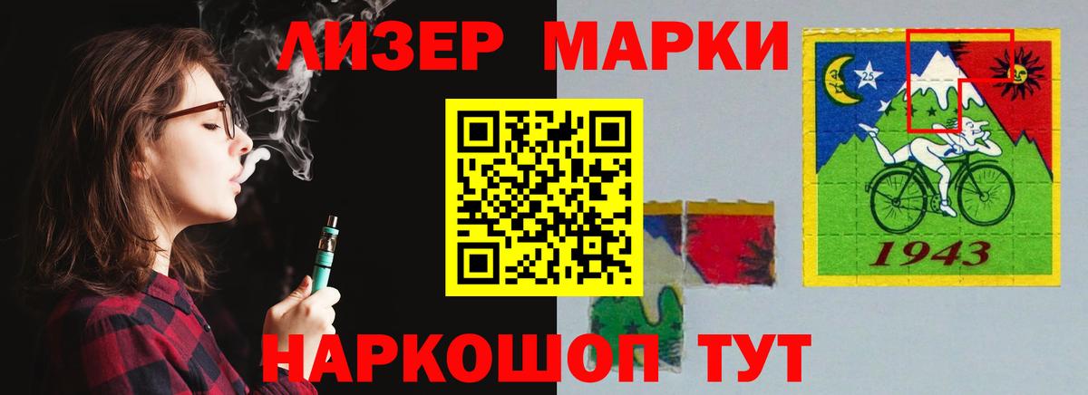 LSD-25 экстази ecstasy  ЛСД экстази кислота  Вход с VPN  Серов 