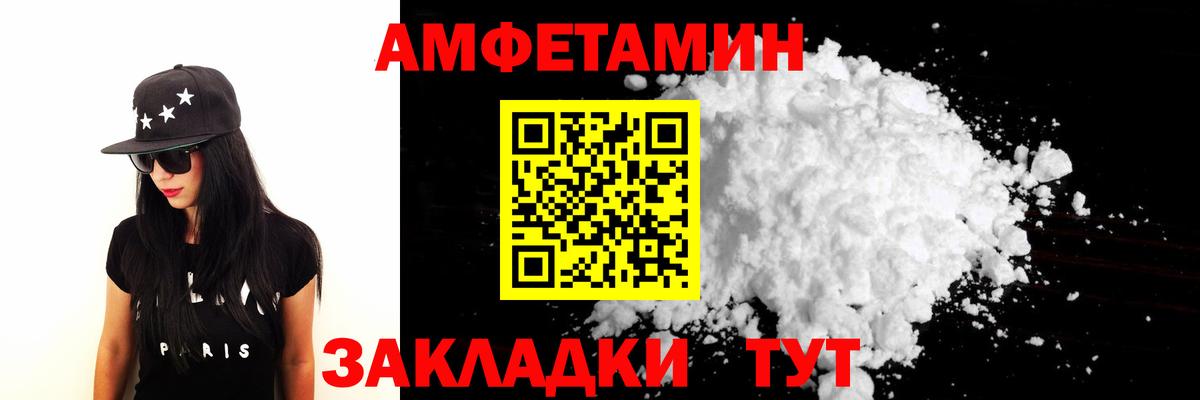 Кетамин  Конопля  Серов  LSD-25  ГАШИШ  Мефедрон   A-PVP СОЛЬ   Вход с VPN 