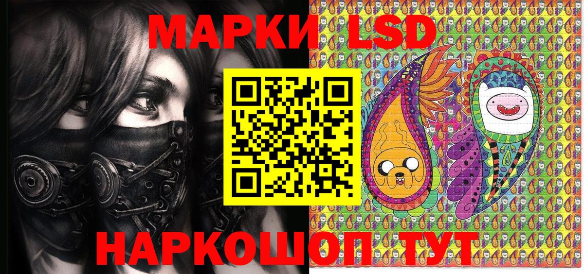 Серов  Марки NBOMe 1,5мг  Вход с VPN 