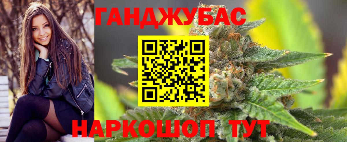 МАРИХУАНА сатива Серов